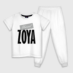 Пижама хлопковая детская Unreal Zoya, цвет: белый
