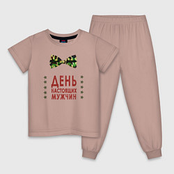 Пижама хлопковая детская День настоящих мужчин День защитника отечества, цвет: пыльно-розовый