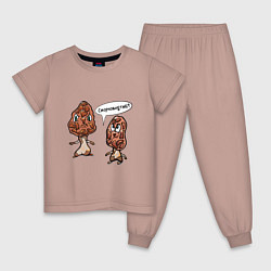 Пижама хлопковая детская Сморчокнутые Грибы с безуминкой, цвет: пыльно-розовый