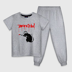 Пижама хлопковая детская Banksy - крыса, цвет: меланж