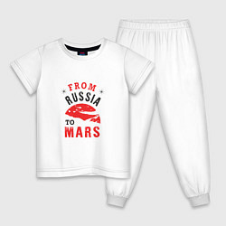 Пижама хлопковая детская Из России на Марс, цвет: белый