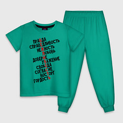 Пижама хлопковая детская Вежливость цвета зеленый — фото 1
