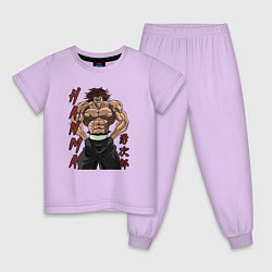 Пижама хлопковая детская Ярость Юджиро, цвет: лаванда