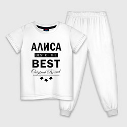 Пижама хлопковая детская АЛИСА BEST OF THE BEST, цвет: белый