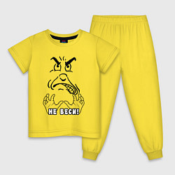 Пижама хлопковая детская НЕ БЕСИ!, цвет: желтый