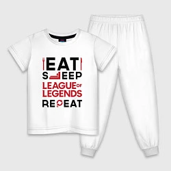 Пижама хлопковая детская Надпись: Eat Sleep League of Legends Repeat, цвет: белый