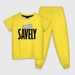 Пижама хлопковая детская Unreal Savely Нереальный Савелий, цвет: желтый