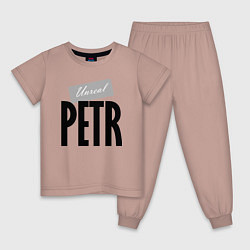 Пижама хлопковая детская Unreal Petr Нереальный Пётр, цвет: пыльно-розовый