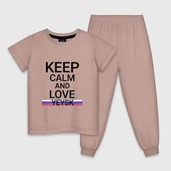 Пижама хлопковая детская Keep calm Yeysk Ейск, цвет: пыльно-розовый