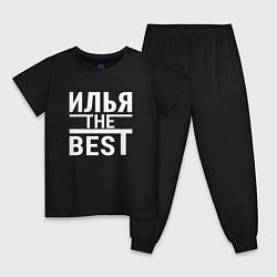 Пижама хлопковая детская ИЛЬЯ THE BEST!, цвет: черный