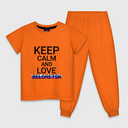 Пижама хлопковая детская Keep calm Beloretsk Белорецк, цвет: оранжевый