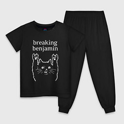 Пижама хлопковая детская Breaking Benjamin Рок кот, цвет: черный