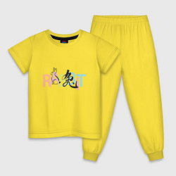 Пижама хлопковая детская Иероглиф - кролик, цвет: желтый