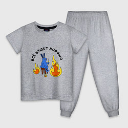 Пижама хлопковая детская This is fine пародия, цвет: меланж