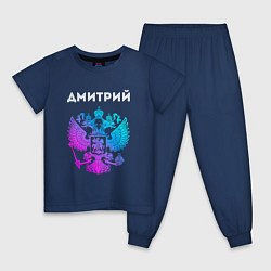 Детская пижама Дмитрий и неоновый герб России: символ и надпись
