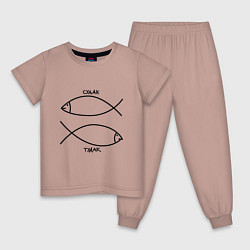 Пижама хлопковая детская Судак - тудак, цвет: пыльно-розовый