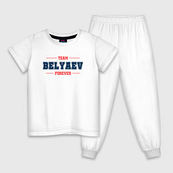 Пижама хлопковая детская Team Belyaev forever фамилия на латинице, цвет: белый