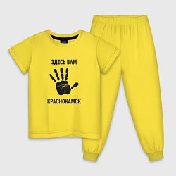 Пижама хлопковая детская Здесь вам Краснокамск, цвет: желтый