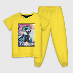 Пижама хлопковая детская Скарамучча странник, цвет: желтый