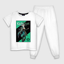 Пижама хлопковая детская Аль Хайтам, цвет: белый