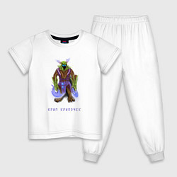 Пижама хлопковая детская Мем крип крипочек, цвет: белый