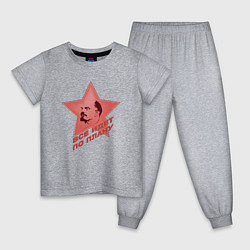 Пижама хлопковая детская Ленин с красной звездой, цвет: меланж