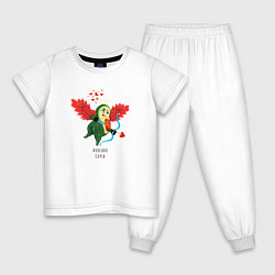 Пижама хлопковая детская Авокадо Купидон, цвет: белый