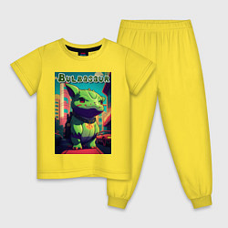Пижама хлопковая детская Ядовитый покемон - бульбазавр, цвет: желтый