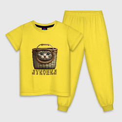 Пижама хлопковая детская Кошка - луКОШКА корзинка мем, цвет: желтый