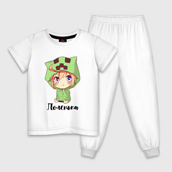 Пижама хлопковая детская Поленька - Майнкрафт, цвет: белый