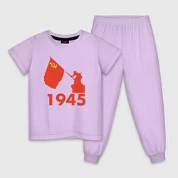 Детская пижама 1945