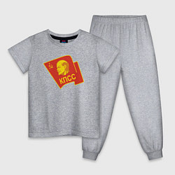 Пижама хлопковая детская Ленин КПСС, цвет: меланж
