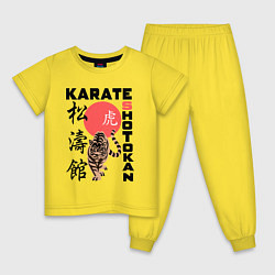 Пижама хлопковая детская Карате шотокан, цвет: желтый