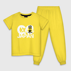 Пижама хлопковая детская Go Japan - motto, цвет: желтый