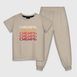Пижама хлопковая детская Сибирь в пикселе, цвет: миндальный