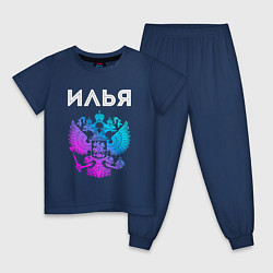 Пижама хлопковая детская Илья и неоновый герб России: символ и надпись, цвет: тёмно-синий