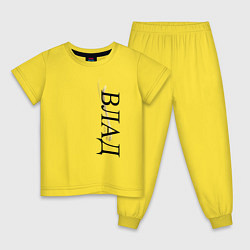 Пижама хлопковая детская Имя Влад, цвет: желтый