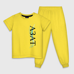 Пижама хлопковая детская Имя Азат, цвет: желтый