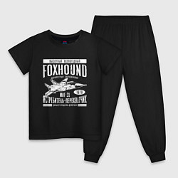 Пижама хлопковая детская Миг-31 Foxhound, цвет: черный