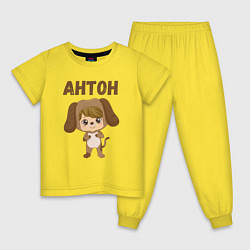 Пижама хлопковая детская Мальчик Антон, цвет: желтый