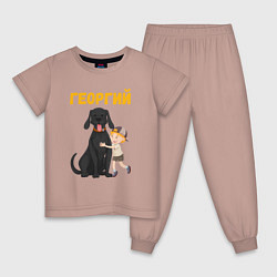 Пижама хлопковая детская Георгий - мальчик с большой собакой, цвет: пыльно-розовый