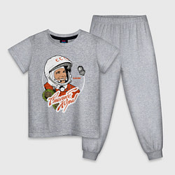 Пижама хлопковая детская Юрий Гагарин - первый космонавт, цвет: меланж