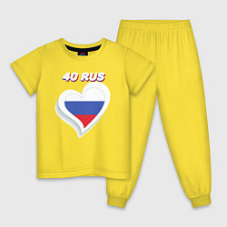 Пижама хлопковая детская 40 регион Калужская область, цвет: желтый