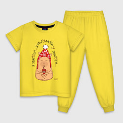 Пижама хлопковая детская Спокойный капибара: я збагоен, цвет: желтый