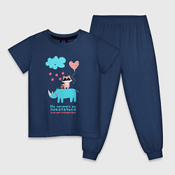 Пижама хлопковая детская Енотик и носорог, цвет: тёмно-синий