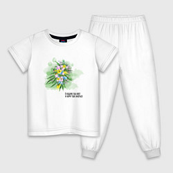 Пижама хлопковая детская Полевой букете для настроения, цвет: белый