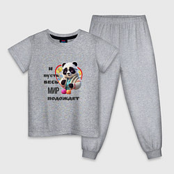 Пижама хлопковая детская Бабушка панды, цвет: меланж