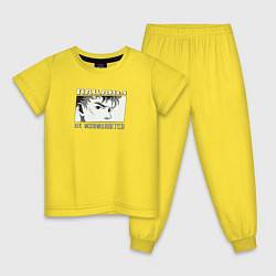 Пижама хлопковая детская Пацанчик 90х, цвет: желтый
