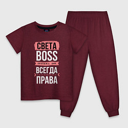 Детская пижама Босс Света - всегда права