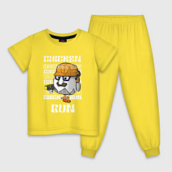 Пижама хлопковая детская Чикин ган, цвет: желтый